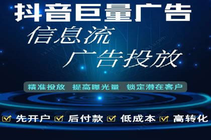 百度关键词推广费用优化：如何用最少的钱获得最好的效果
