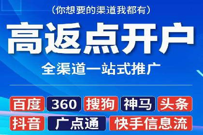 精准营销的秘诀：sem优化托管的案例研究